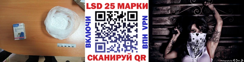 ЛСД экстази ecstasy  Ртищево 