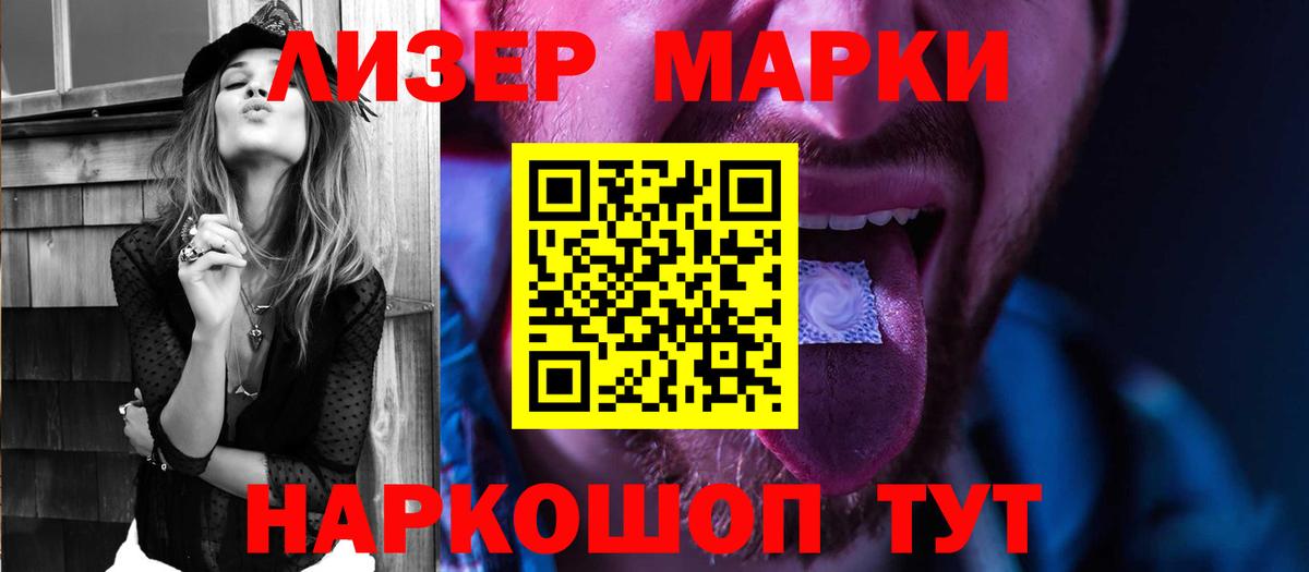 LSD-25 экстази ecstasy  ЛСД экстази ecstasy  Вход с VPN  Ртищево 
