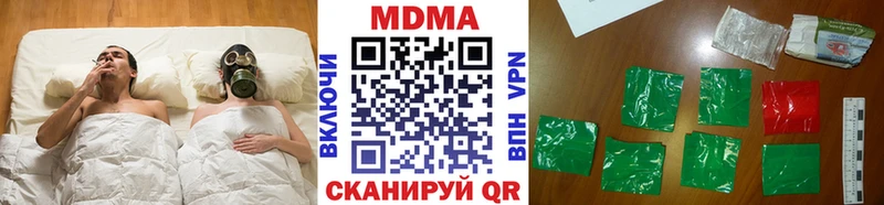 где продают наркотики  Ртищево  MDMA Molly 