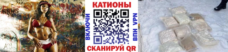 МЯУ-МЯУ мука  Ртищево 