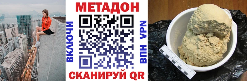 где продают наркотики  Ртищево  Метадон methadone 