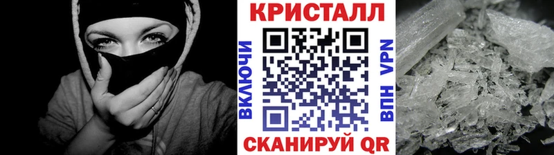 МЕТАМФЕТАМИН мет  Ртищево 