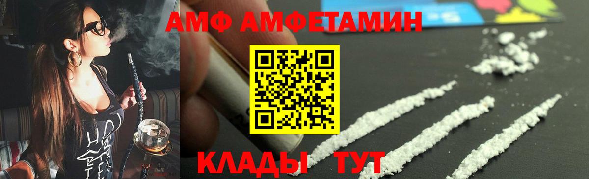 Метамфетамин кристалл Ртищево