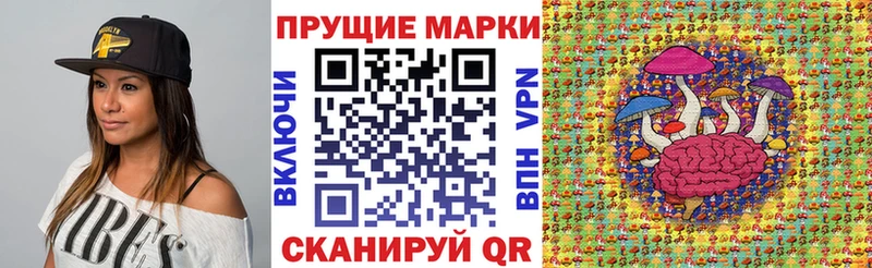 Наркотические марки 1,5мг  сколько стоит  Ртищево 