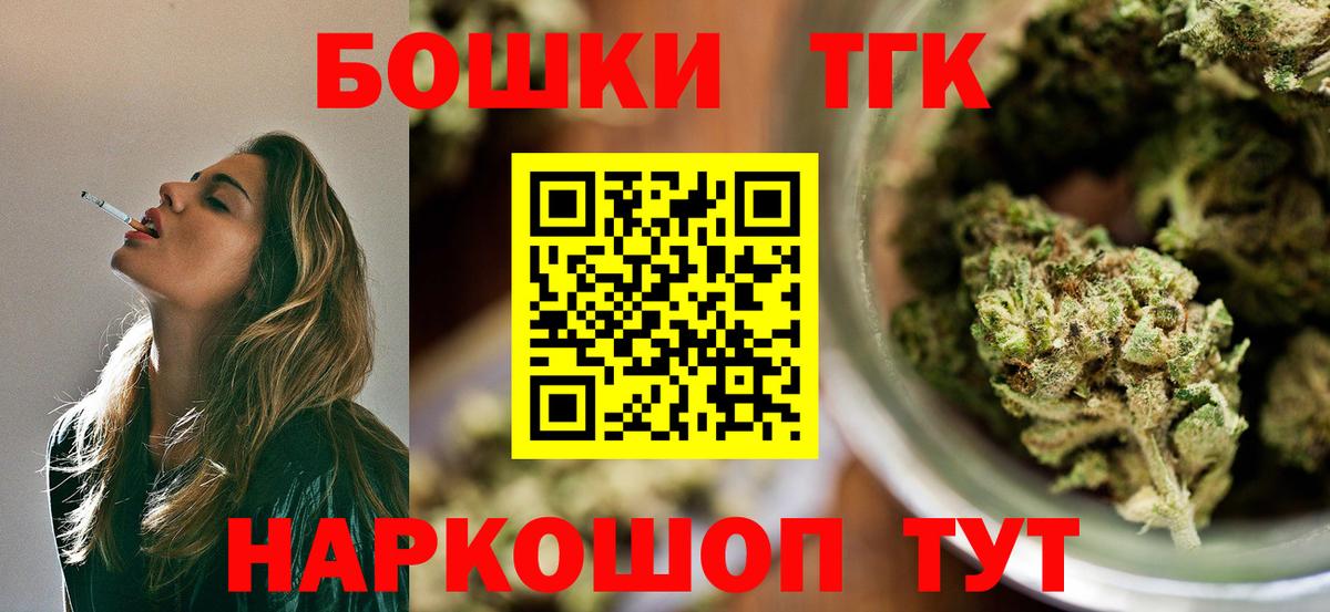 Конопля индика Ртищево
