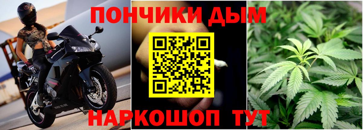 Каннабис MAZAR  Канабис VHQ  Ртищево  Бошки Шишки сатива  Вход с VPN  МАРИХУАНА план 